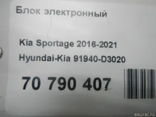 91940D3020 Hyundai-Kia Блок электронный Kia Sportage 4 Арт E70790407, вид 10