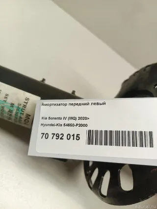 54650P2000 Hyundai-Kia Амортизатор передний левый Kia Sorento 4 Арт E70792015, вид 7