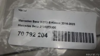 2138272000 Mercedes Benz Часы Mercedes E W238 Арт E70792204, вид 11