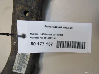 551002Y100 Hyundai-Kia Рычаг задний Hyundai Tucson 2 Арт E80177157, вид 6