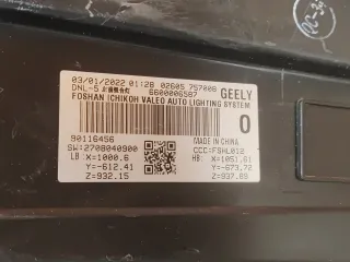 7051026800, 6600006587, 4 фара Geely Tugella Арт 303240PM, вид 10