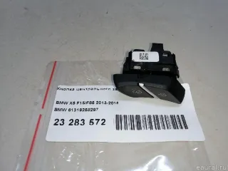 61319258297 BMW Кнопка центрального замка BMW X6 F16 Арт E23283572, вид 6