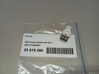 84109390501 BMW Разъем BMW 5 G30/G31 Арт E23619260, вид 5