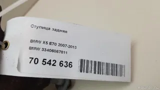 33406867811 BMW Ступица задняя BMW X5 F15 Арт E70542636, вид 7