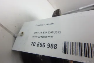 33406867811 BMW Ступица задняя BMW X5 F15 Арт E70720345, вид 6