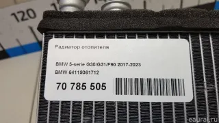 64119361712 BMW Радиатор отопителя BMW 7 G11/G12 Арт E70785505, вид 7