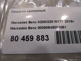 00090648059051 Mercedes Benz Фонарь салона (плафон) Mercedes GLE W167 Арт E80459883, вид 7