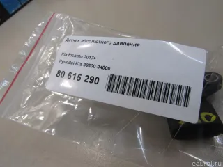 3930004000 Hyundai-Kia Датчик абсолютного давления Kia Picanto 3 Арт E80615290, вид 5