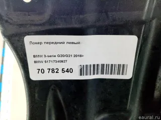 51717340927 BMW Локер передний левый BMW 3 G20/G21 Арт E70782540, вид 7