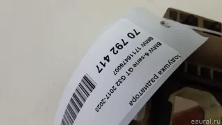 17118476007 BMW Подушка радиатора BMW 5 G30/G31 Арт E70792417, вид 6