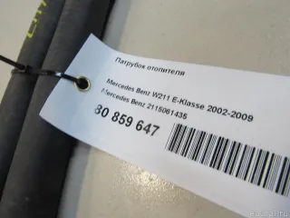 2115061435 Mercedes Benz Патрубок отопителя (печки) Mercedes E W211 Арт E80859647, вид 6