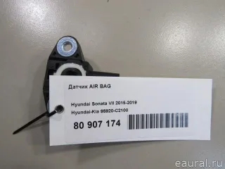 95920C2100 Hyundai-Kia Датчик AIR BAG Kia Optima 4 Арт E80907174, вид 5