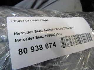 1698801583 Mercedes Benz Решетка радиатора Mercedes A W169 Арт E80938674, вид 6