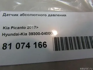 3930004000 Hyundai-Kia Датчик абсолютного давления Kia Picanto 3 Арт E81074166, вид 4