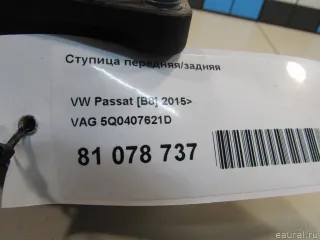 5Q0407621D VAG Ступица задняя Volkswagen Golf 7 Арт E81078737, вид 5