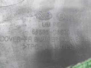 86586C5500, 1 расширитель бампера Kia Sorento 3 restailing Арт 202359RM, вид 9