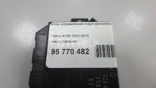 30656246 Блок управления парктроником Volvo XC90 1 Арт AM100561661, вид 7