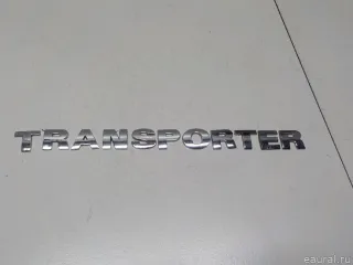 7H0853687739 VAG Эмблема на крышку багажника Volkswagen Transporter T5 restailing Арт E51540552, вид 2