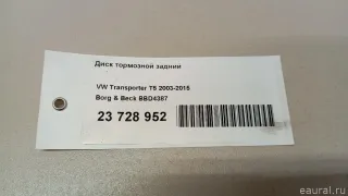 BBD4387 Borg & Beck Диск тормозной задний Volkswagen Transporter T5 restailing Арт E23728952, вид 5