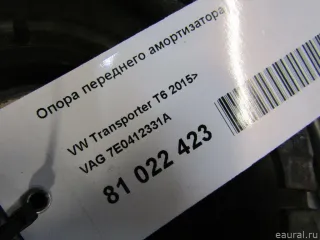 7E0412331A VAG Опора амортизатора верхняя (чашка) Volkswagen Transporter T6 restailing Арт E81022423, вид 4