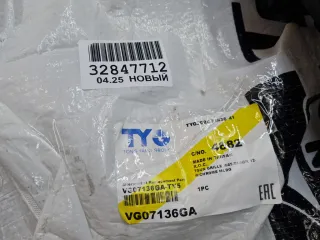 VG07136GA Решетка радиатора Volkswagen Tiguan 1 Арт Z349734, вид 2