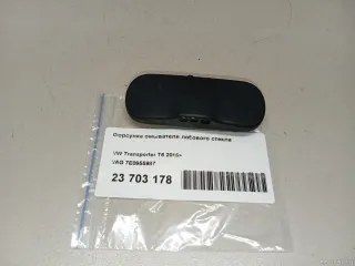 7E0955987 VAG Форсунка омывателя лобового стекла Volkswagen Transporter T6 restailing Арт E23703178, вид 5