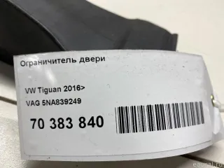 5NA839249 VAG Ограничитель двери Volkswagen Tiguan 2 Арт E70383840, вид 7