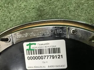 753100K080 Эмблема решетки радиатора  нв Toyota Fortuner 2 Арт 0000007779121, вид 27