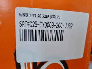 TY0009200 Радиатор основной охлаждения двигателя Toyota Land Cruiser 200 Арт ZAP350133, вид 2
