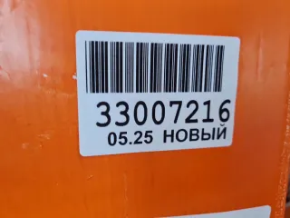 TY0009200 Радиатор основной охлаждения двигателя Toyota Land Cruiser 200 Арт ZAP350133, вид 3