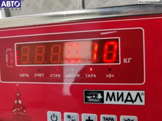 443837581D Ручка стеклоподъемника Audi 100 C4 Арт 55093354, вид 3