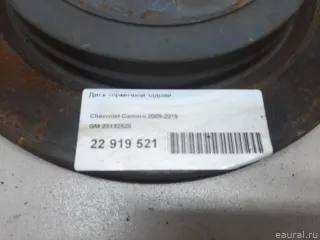 23132528 GM Диск тормозной задний Chevrolet Camaro 5 Арт E22919521, вид 11