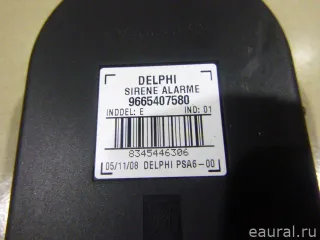 6680S5 Citroen-Peugeot Сирена сигнализации (штатной) Citroen C5 2 Арт E21515149, вид 4