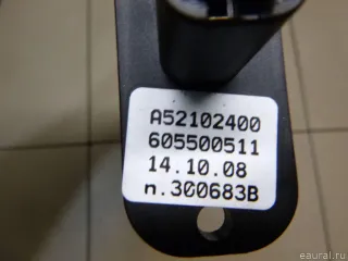 643619 Citroen-Peugeot Электрический радиатор отопителя (тэн) Citroen C4 Picasso 2 Арт E21122250, вид 4