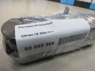 162774 Citroen-Peugeot Ресивер воздушный Citroen C6 Арт E80859966, вид 6