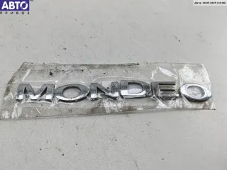  Эмблема Ford Mondeo 3 Арт 55106377, вид 1