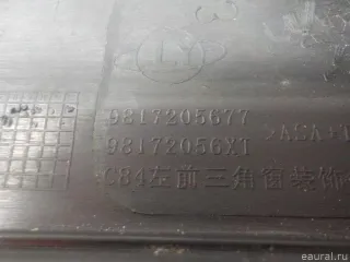 98172056XT Citroen-Peugeot Накладка переднего крыла левого Citroen C5 Aircross Арт E52467726, вид 5