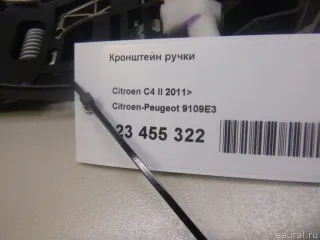 9109E3 Citroen-Peugeot Кронштейн (крепление) Citroen C4 Grand Picasso 2 Арт E23455322, вид 7