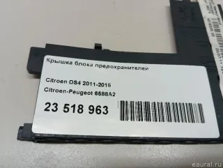 6588A2 Citroen-Peugeot Крышка блока предохранителей Citroen DS5 Арт E23518963, вид 12