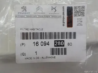 1609428080 Citroen-Peugeot Фильтр салона Citroen DS3 Арт E30978968, вид 5