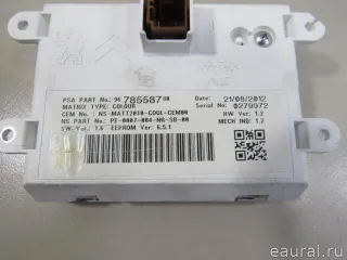 1607971580 Citroen-Peugeot Дисплей информационный Citroen DS4 Арт E80837174, вид 4