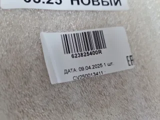 623825400R Накладка решетки радиатора Renault Sandero 2 Арт ZAP350726, вид 6