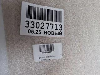 623825400R Накладка решетки радиатора Renault Sandero 2 Арт ZAP350726, вид 7