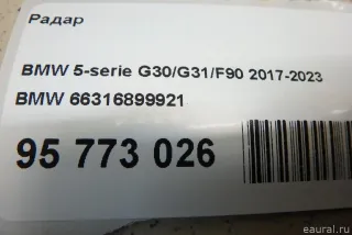 66316899921 BMW Радар BMW 5 G30/G31 Арт E95773026, вид 5