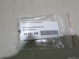 61319327031 BMW Кнопка стеклоподъемника BMW 5 G30/G31 Арт E14992368, вид 4