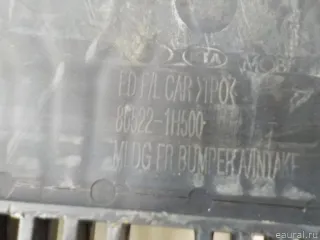 865221H500 Hyundai-Kia Решетка в бампер центральная Kia Ceed 1 Арт E15007530, вид 6
