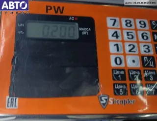 721843642A Ручка двери сдвижной наружная правая Volkswagen Transporter T4 Арт 54684122, вид 3