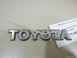 7544105020 Toyota Эмблема на крышку багажника Toyota Avensis 1 Арт E14779455