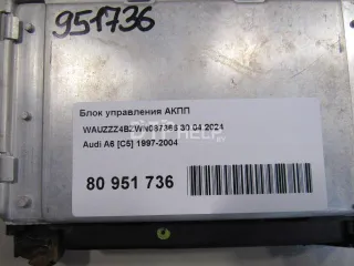 4B0927156C Блок управления АКПП Audi A6 C5 (S6,RS6) Арт AM81080865, вид 5