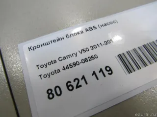4459006250 Toyota Кронштейн блока ABS (насос) Toyota Camry XV50 Арт E80621119, вид 4